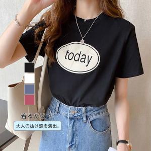 明日まで値下げ 2点で7%OFF利用できます レディース tシャツ 半袖 通学 通勤 カジュアル 安い 人気 定番 かわいい 女性用 シンプル 部屋着 送料無料｜share-21