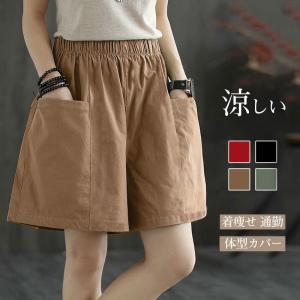 2点以上の場合10％OFF！ 一部 ショートパンツ レディース