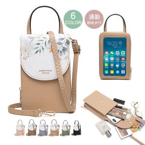 スマホポーチ 斜めがけ 縦型 スマホポシェット タッチパネル レディース 軽量 ミニ スマホショルダー 花柄 お出かけ おしゃれ アウトドア 送料無料