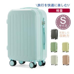 スーツケース 機内持ち込み おしゃれ 軽量 キャリーケース 大人気 学生 旅行 6色 観光 女性 男性 2022新作 キャリーケース 人気 国内旅行 日帰り 送料無料