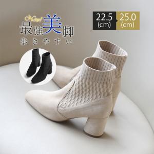 明日まで値下げ ショートブーツ レディース ソックス風