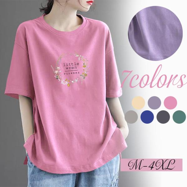 レディース 半袖Tシャツ トップス Tシャツ 上着 体型カバー Tシャツ 柔らか クールネック 部屋...