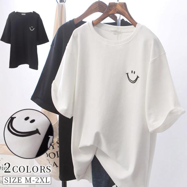 Tシャツ レディース トップス カラーTシャツ 無地 ブラック ホワイト 部屋着 ラウンドネック カ...
