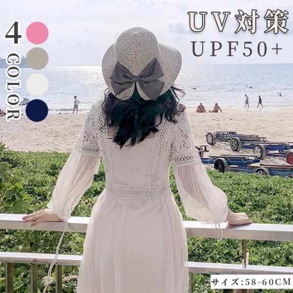 レディース 帽子 バケットハット UVカット 日よけハット リボン 日焼け防止 紫外線 つば広 折り...