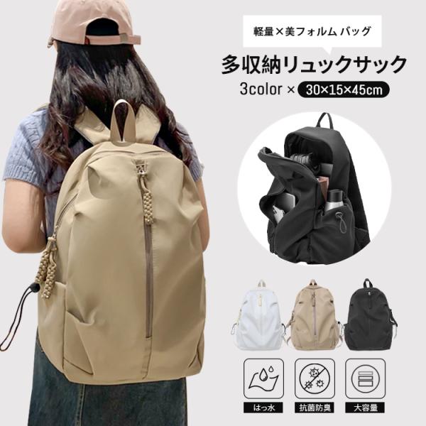 リュックサック レディース メンズ 大容量 軽量 ハンドバック 手上げ リュック 男女兼用 背面ポケ...