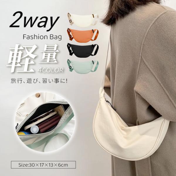 ショルダーバッグ レディース 斜めがけ お洒落 小さめ 超軽量 撥水 ボディバッグ スリム 軽い 小...