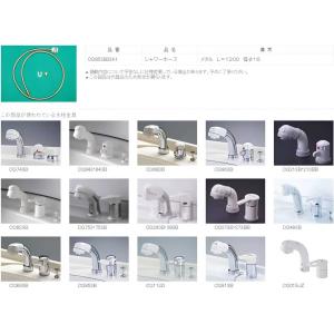 パナソニック CQ853B03K2 シャワーホ...の詳細画像1