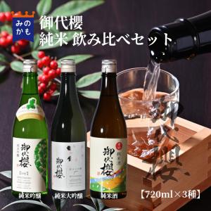 日本酒 お酒 ギフト 北海道 上川大雪酒造 上川 純米・純米吟醸 720ml 2 