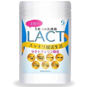 ラクトフェリン ラブレ ダイエット 健康グッズ の商品一覧 通販 Yahoo ショッピング