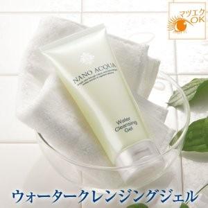 ナノアクア ウォーター クレンジング ジェル