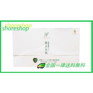 善玉元気 ダイエット 健康グッズ の商品一覧 通販 Yahoo ショッピング