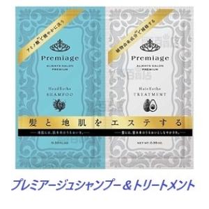 シャンプー トリートメント プレミアージュ各10g 試供品 2212hyouka Shareshop 通販 Yahoo ショッピング