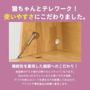 据え置き キャットタワー 『STAIRS』ホワ...の詳細画像5