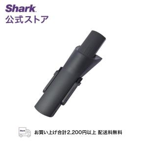 店内全品ポイント10% シャーク Shark EVOPOWER エヴォパワー EX 隙間用ノズル