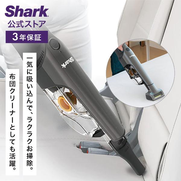 シャーク Shark 充電式 サイクロンハンディクリーナー CH951J コードレス 掃除機 吸引力...