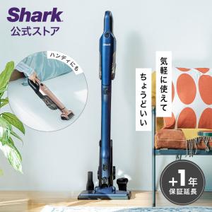 店内全品ポイント10% シャーク Shark 充電式サイクロンスティッククリーナー CH966J