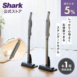 ポイント10% 10%OFF シャーク Shark EVOPOWER SYSTEM STD コードレススティッククリーナー CS100J｜SharkNinja公式ヤフーショッピング店