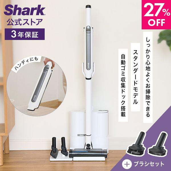 シャーク Shark EVOPOWER SYSTEM STD+ コードレススティッククリーナー CS...