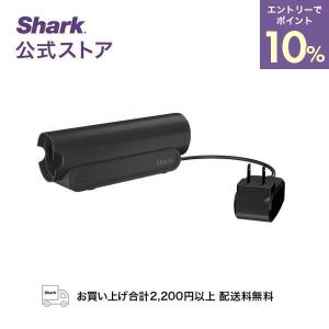 店内全品ポイント10% シャーク Shark EVOPOWER SYSTEM エヴォパワーシステム/EVOPOWER DX エヴォパワー デラックス用バッテリー充電器｜shark