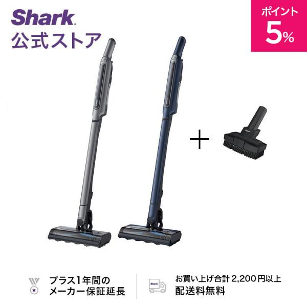 シャーク Shark EVOPOWER SYSTEM コードレススティッククリーナー CS401J ...