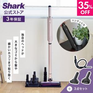 Shark 掃除機 EVOPOWER SYSTEM ADV コードレススティック