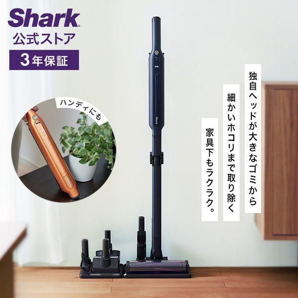 シャーク Shark EVOPOWER SYSTEM ADV コードレススティッククリーナー CS6...