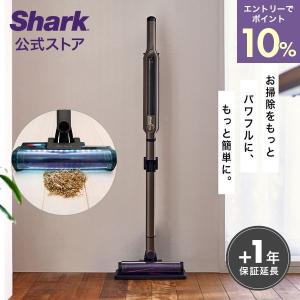 シャーク Shark EVOPOWER SYSTEM iQ コードレススティッククリーナー CS851J