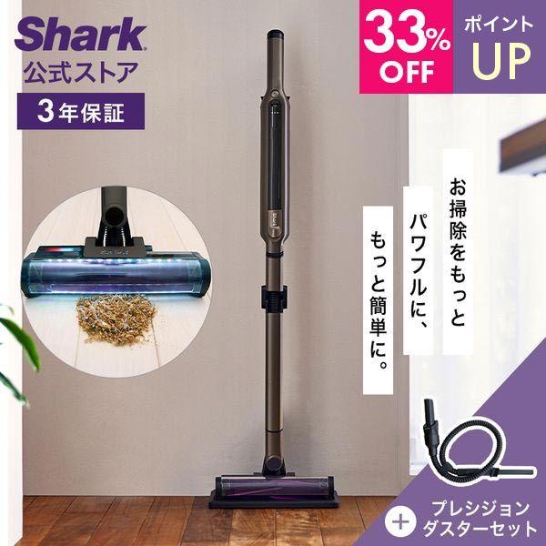 ポイント10% シャーク Shark EVOPOWER SYSTEM iQ コードレススティッククリ...