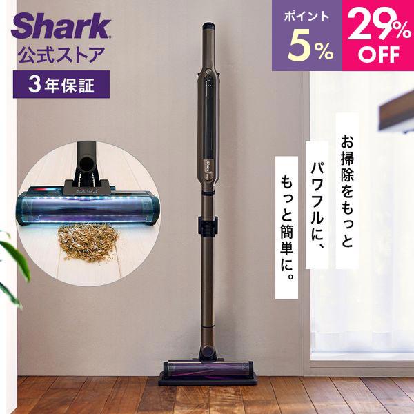 29%OFF シャーク Shark EVOPOWER SYSTEM iQ コードレススティッククリー...