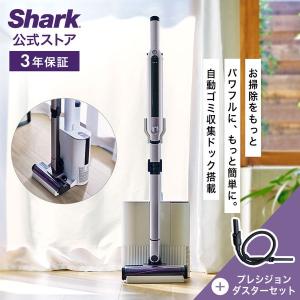 28%OFF シャーク Shark EVOPOWER SYSTEM iQ+ コードレススティッククリーナー CS851JMVAE＋プレシジョンダスターセット｜SharkNinja公式ヤフーショッピング店