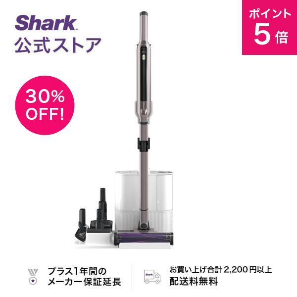 シャーク Shark EVOPOWER SYSTEM iQ+ コードレススティッククリーナー CS8...