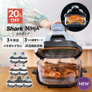 TVで紹介されました！ 20％OFF 6月18日新発売 Ninja 公式 Crispi クリスピー FN100J シャークニンジャ 電気調理器 電気フライヤー エアフライヤー 卓上