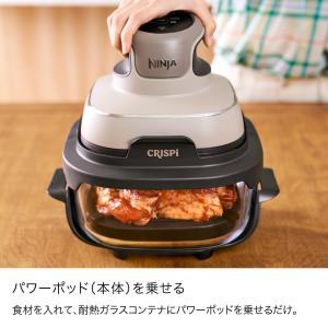 33%OFF Ninja 公式 Crispi ...の詳細画像4