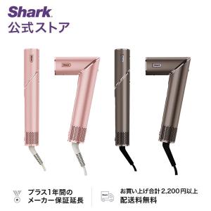 シャーク Shark FlexStyle マルチスタイリングドライヤー HD434J ドライヤー ヘアドライヤー 速乾 大風量 低温 マイナスイオン ブロー コンパクト