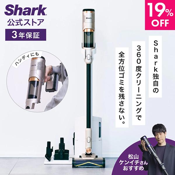 19％OFF Shark PowerClean 360 コードレススティッククリーナー IW4171...