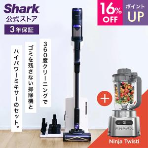 16%OFF ポイントUP 期間限定 ミキサーセット Shark シャーク PowerClean 360 コードレススティッククリーナー IW4271J + Ninja Twisti ミキサー SS151J