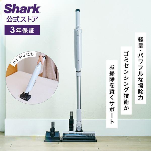 Shark EVOPOWER SYSTEM FIT コードレススティッククリーナー LC100J 掃...