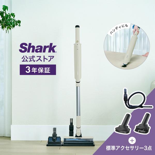 50%OFF Shark オンライン限定モデル EVOPOWER SYSTEM FIT コードレスス...