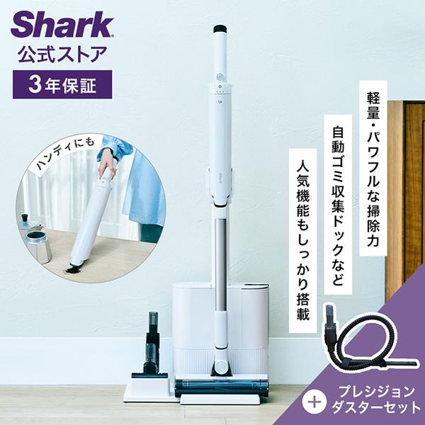 Shark EVOPOWER SYSTEM FIT+ コードレススティッククリーナー LC150J ...