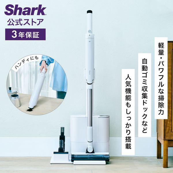 Shark EVOPOWER SYSTEM FIT+ コードレススティッククリーナー LC150J ...