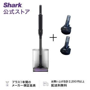 シャーク Shark EVOPOWER SYSTEM NEO+ コードレススティッククリーナー LC301J + アクセサリーパック ブラシセット スティック型 掃除機 スタンド付き
