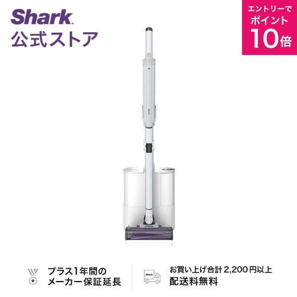 シャーク 掃除機