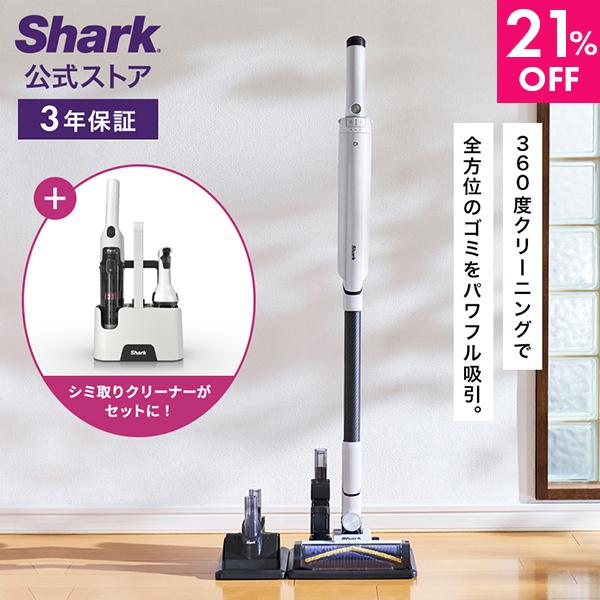 21%OFF 期間限定 Shark EVOPOWER SYSTEM BOOST コードレススティック...
