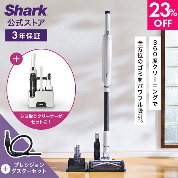 23%OFF 期間限定 Shark EVOPOWER SYSTEM BOOST コードレススティック...