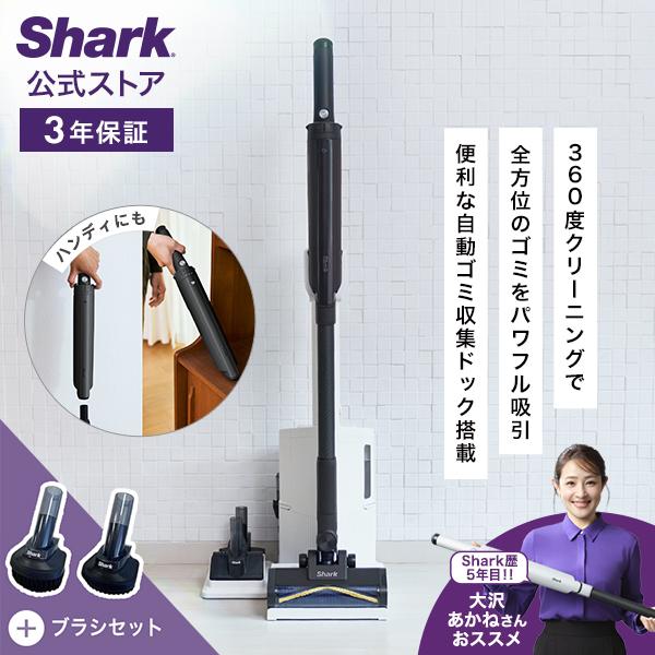 20％OFF Shark EVOPOWER SYSTEM BOOST+ コードレススティッククリーナ...