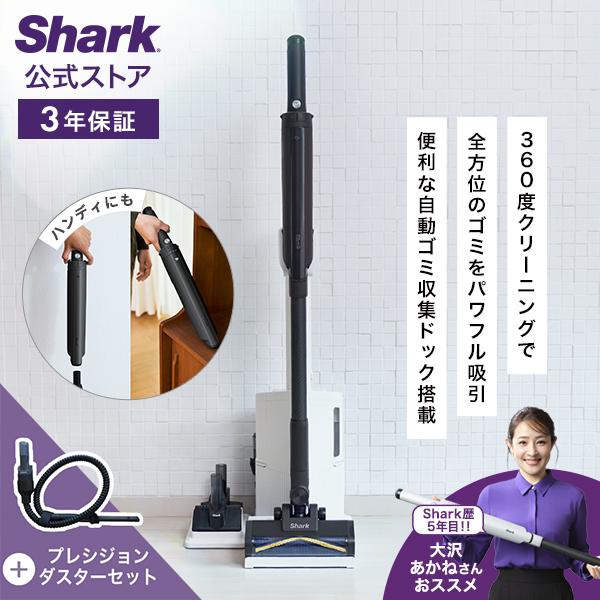 18％OFF Shark EVOPOWER SYSTEM BOOST+ コードレススティッククリーナ...