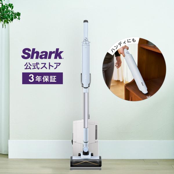 Shark EVOPOWER SYSTEM BOOST+ コードレススティッククリーナー LC702...