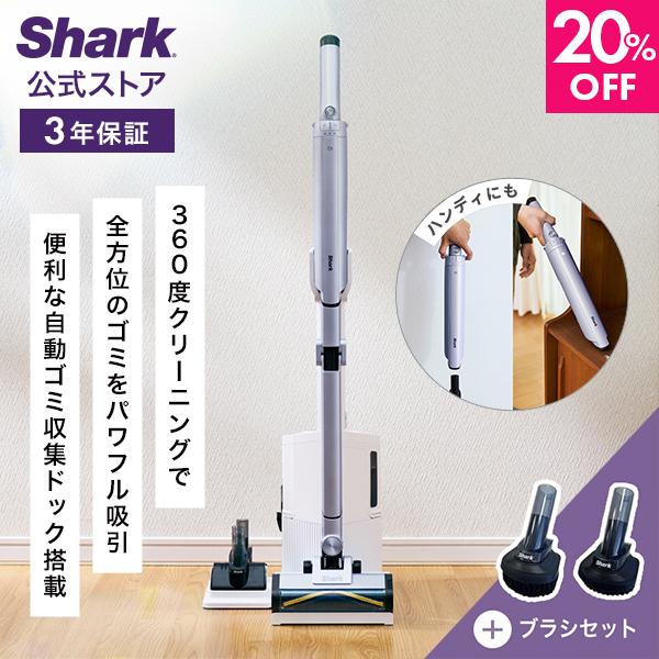 20％OFF Shark EVOPOWER SYSTEM BOOST+ コードレススティッククリーナ...