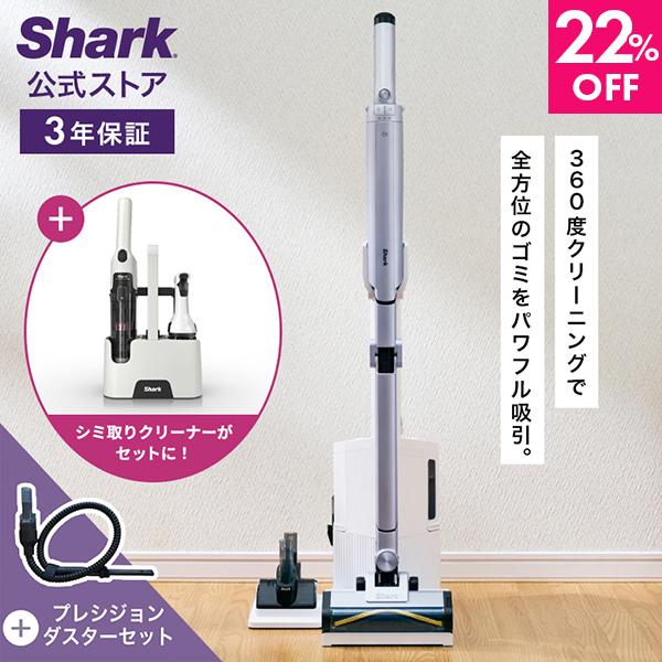 22%OFF 期間限定 Shark EVOPOWER SYSTEM BOOST+ コードレススティッ...