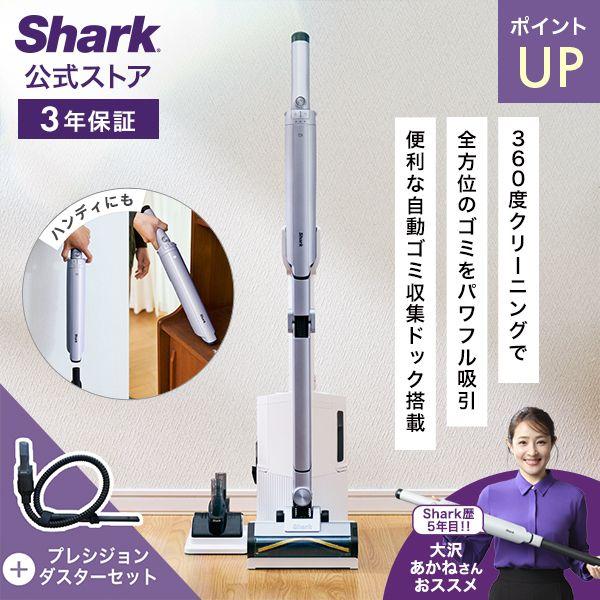 18％OFF Shark EVOPOWER SYSTEM BOOST+ コードレススティッククリーナ...